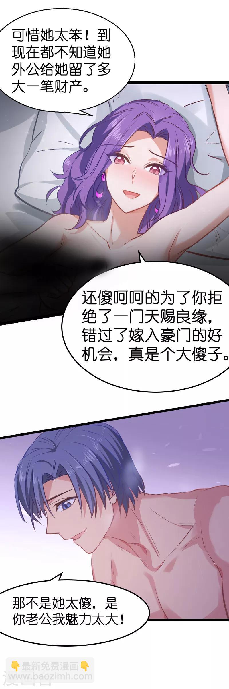 第1话 奸情的败露10