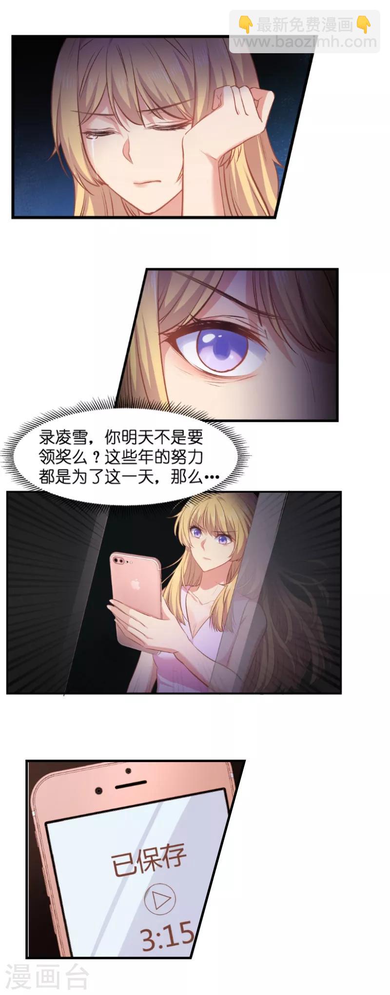 第1话 奸情的败露11