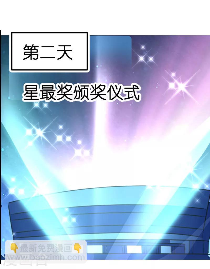 第1话 奸情的败露15