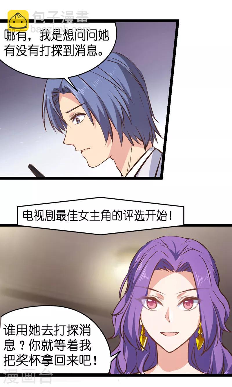 第1话 奸情的败露17