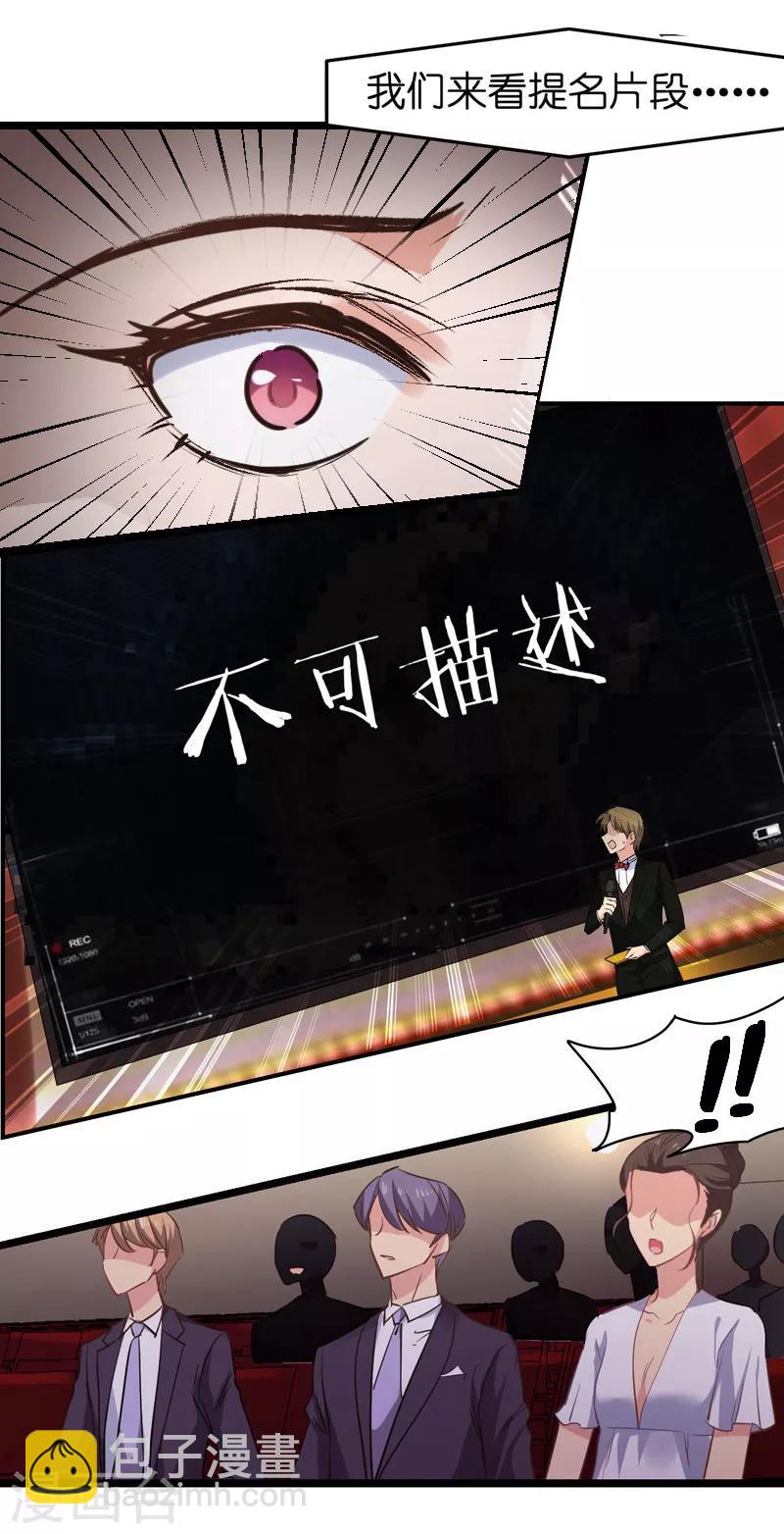 第1话 奸情的败露18