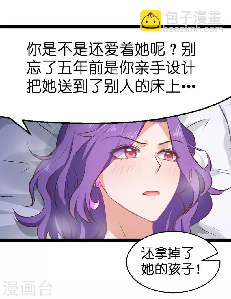 第1话 奸情的败露6