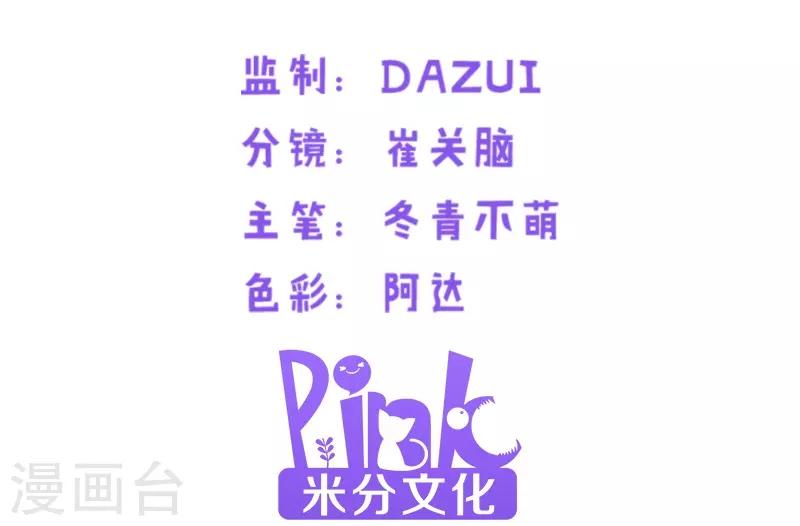 第26话 兽性大发1