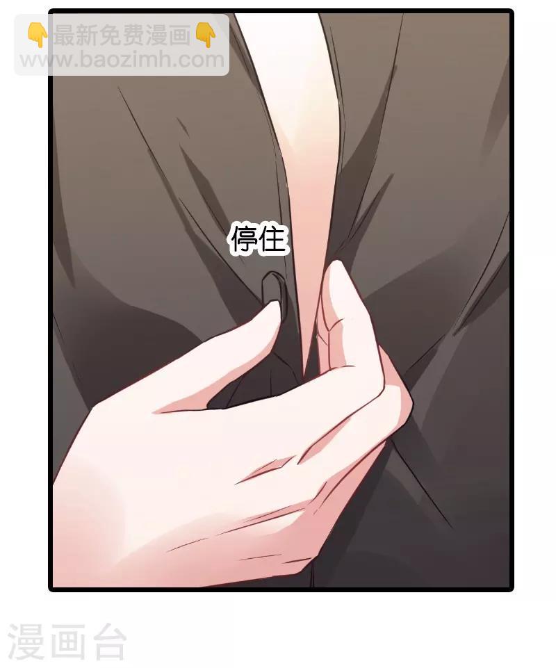 第26话 兽性大发12