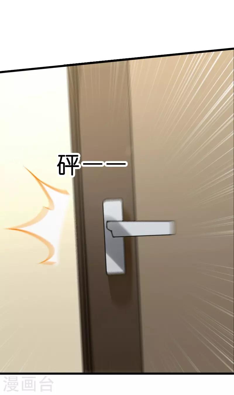 第26话 兽性大发19