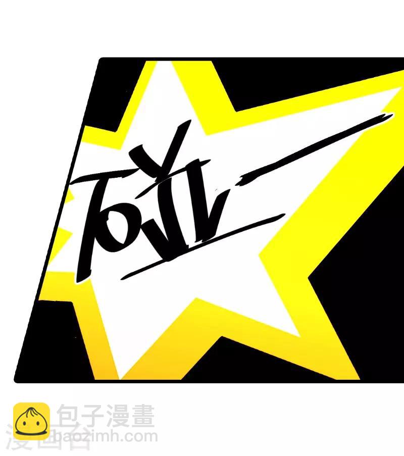 第26话 兽性大发25