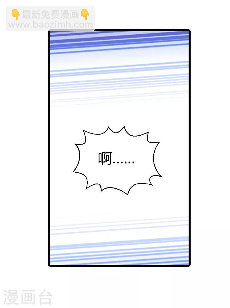 第26话 兽性大发36