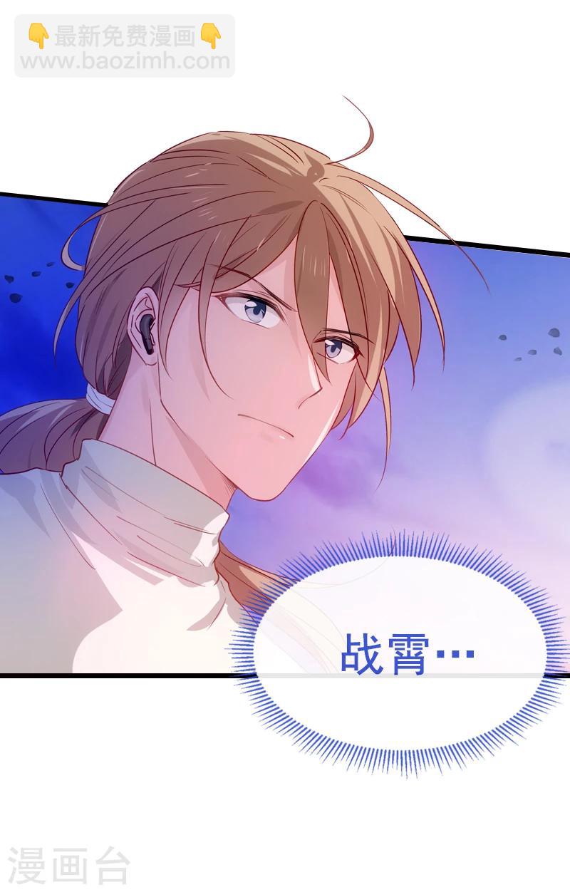 第33话 和小白吃饭27