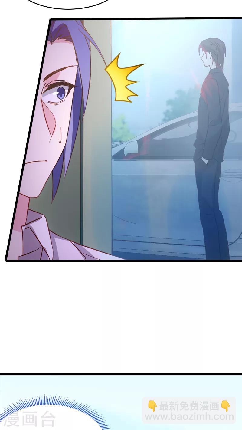 第44话 江文升完蛋了14