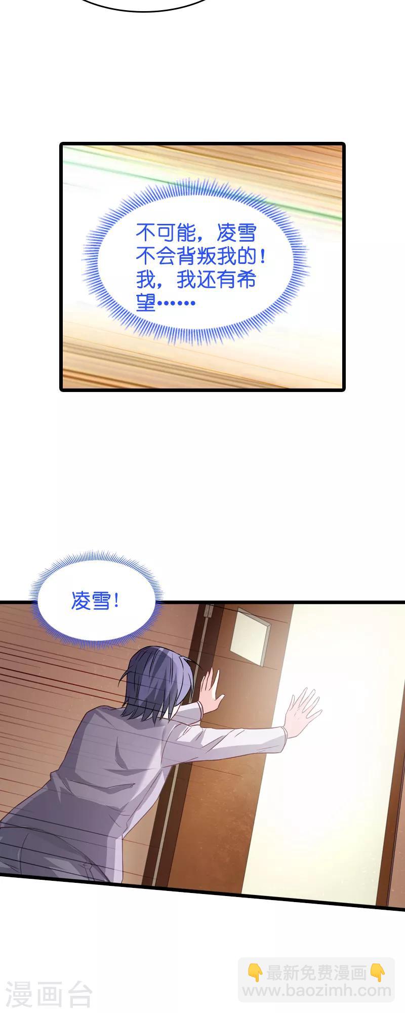 第44话 江文升完蛋了4