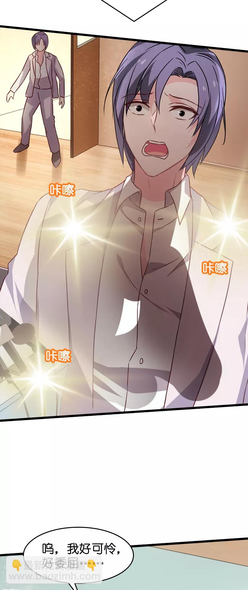 第44话 江文升完蛋了6