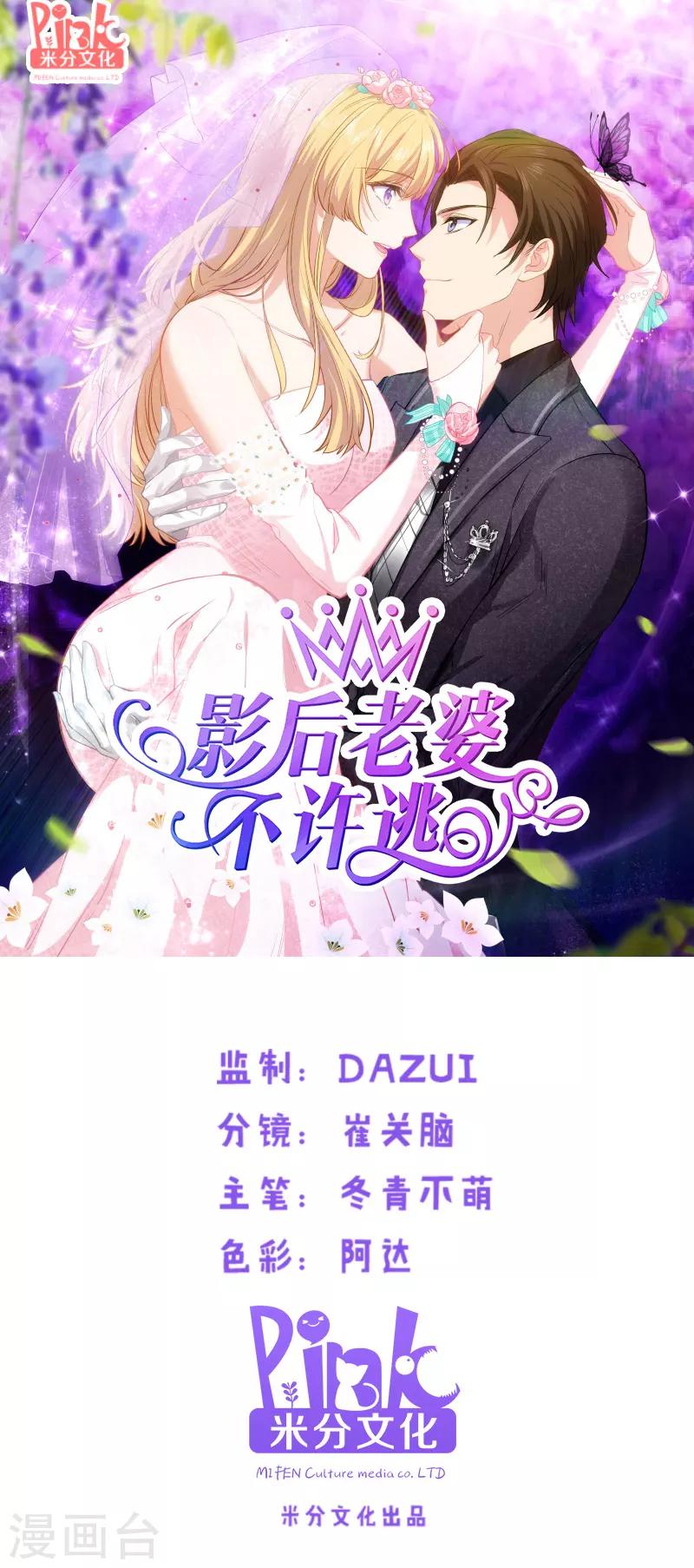 第45话 一家人要整整齐齐呢0