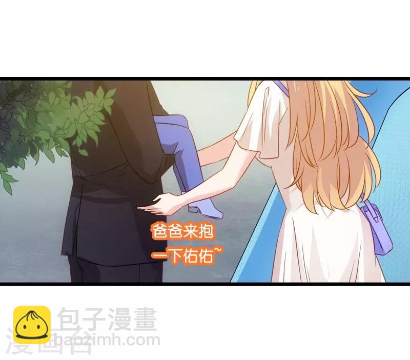 第45话 一家人要整整齐齐呢13