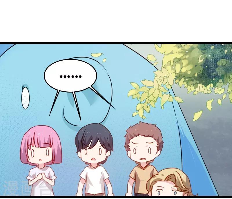 第45话 一家人要整整齐齐呢14