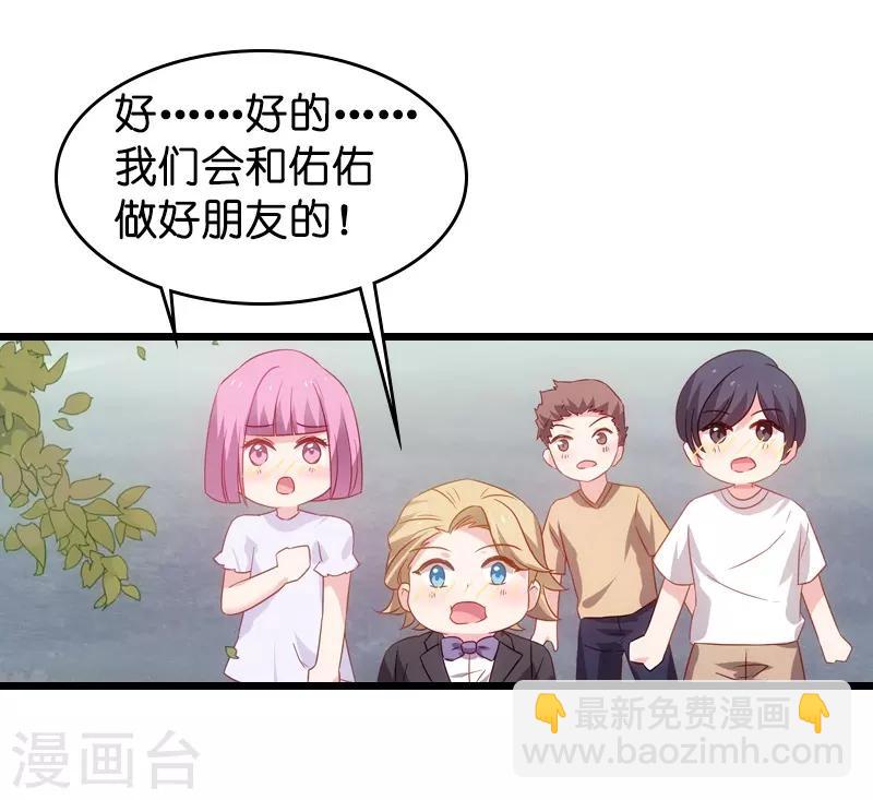 第45话 一家人要整整齐齐呢16