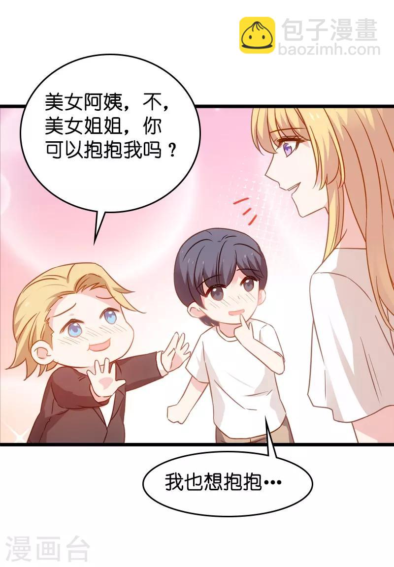 第45话 一家人要整整齐齐呢17