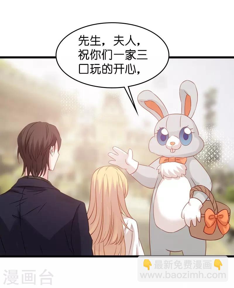 第45话 一家人要整整齐齐呢26