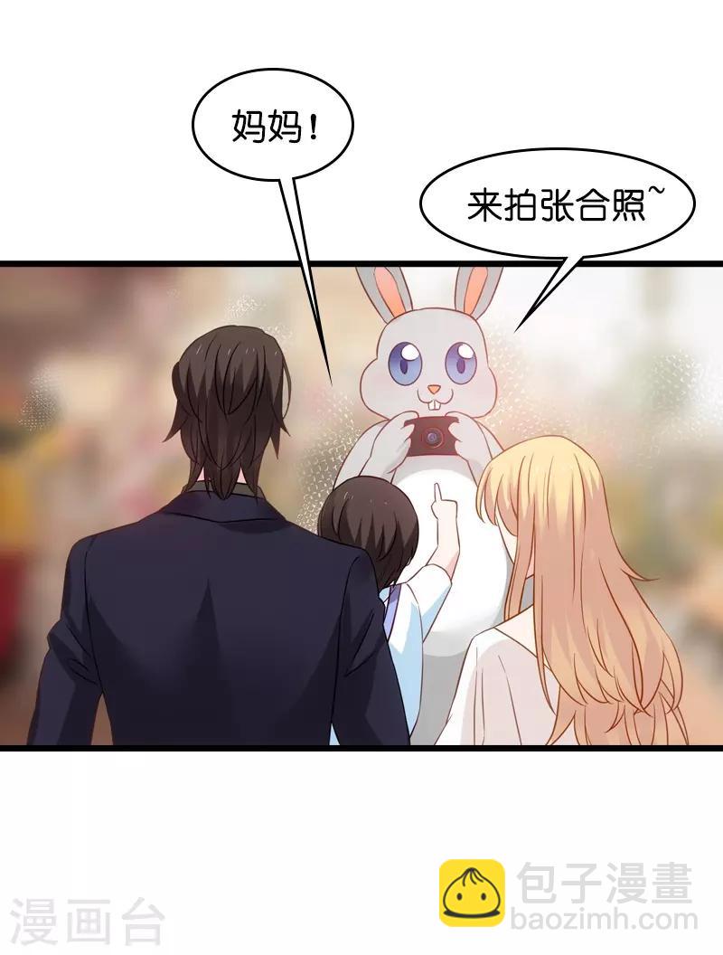 第45话 一家人要整整齐齐呢32