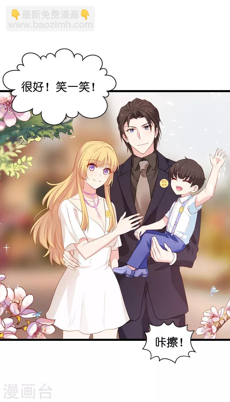 第45话 一家人要整整齐齐呢35