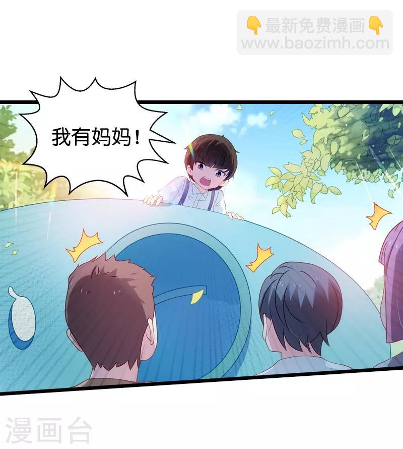 第45话 一家人要整整齐齐呢6
