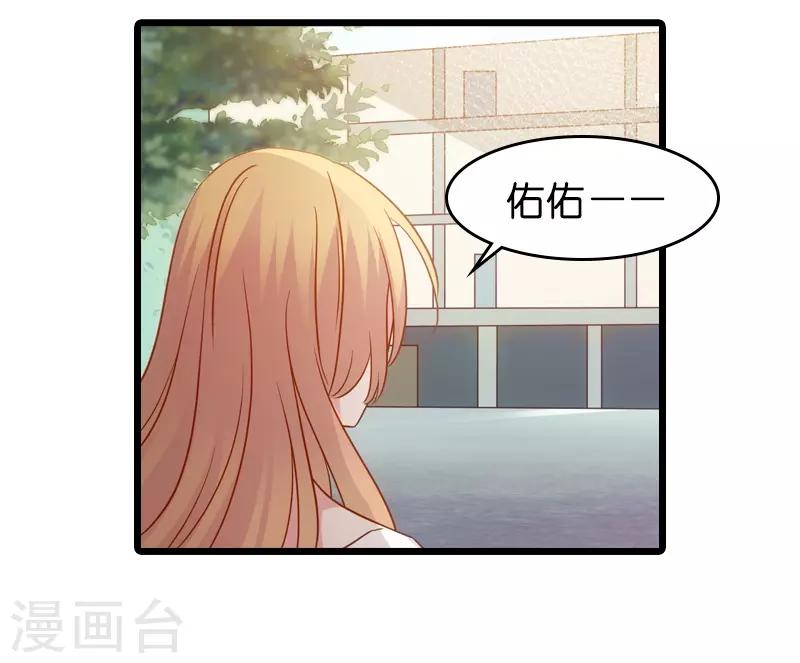 第45话 一家人要整整齐齐呢8