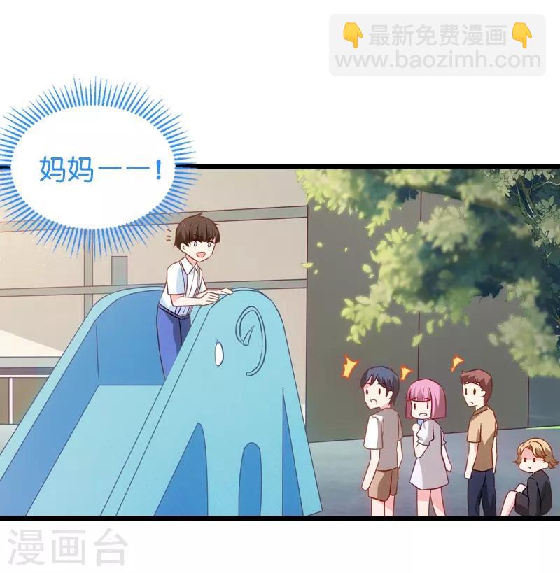第45话 一家人要整整齐齐呢9