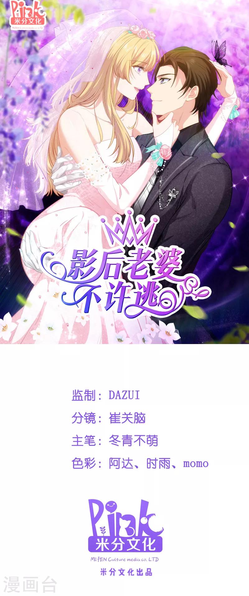 第54话 我也很想你0