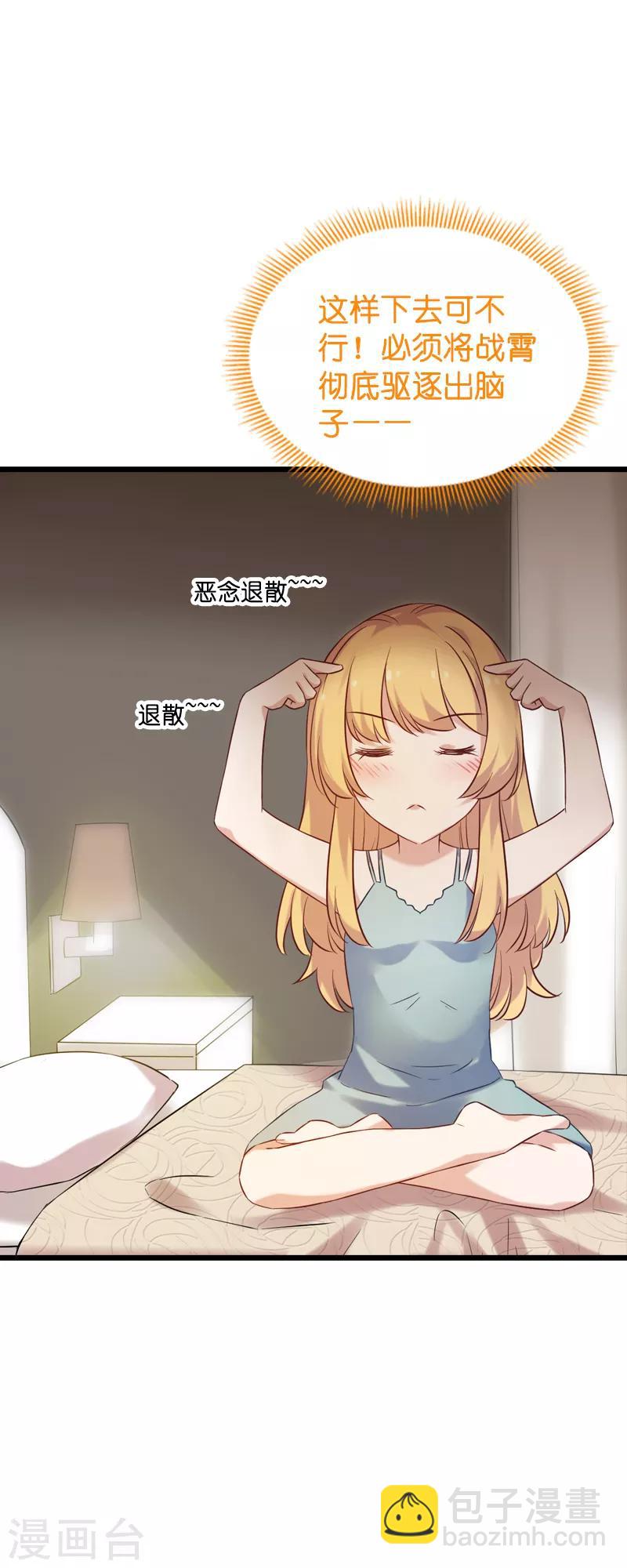 第54话 我也很想你2