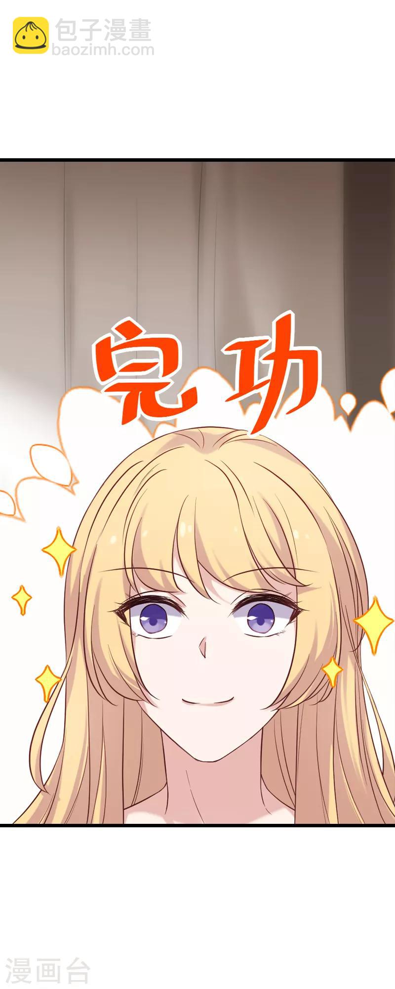 第54话 我也很想你3