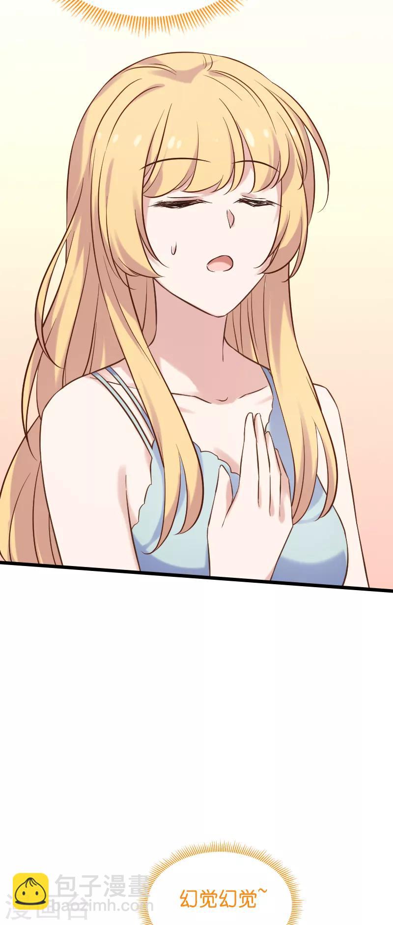 第54话 我也很想你7