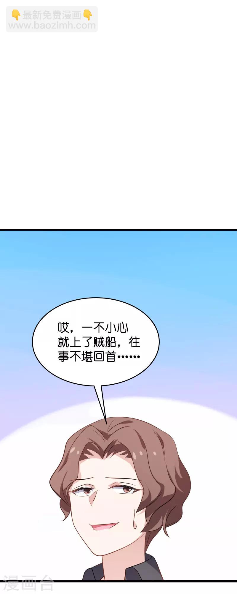 第56话 喝了它，然后滚13