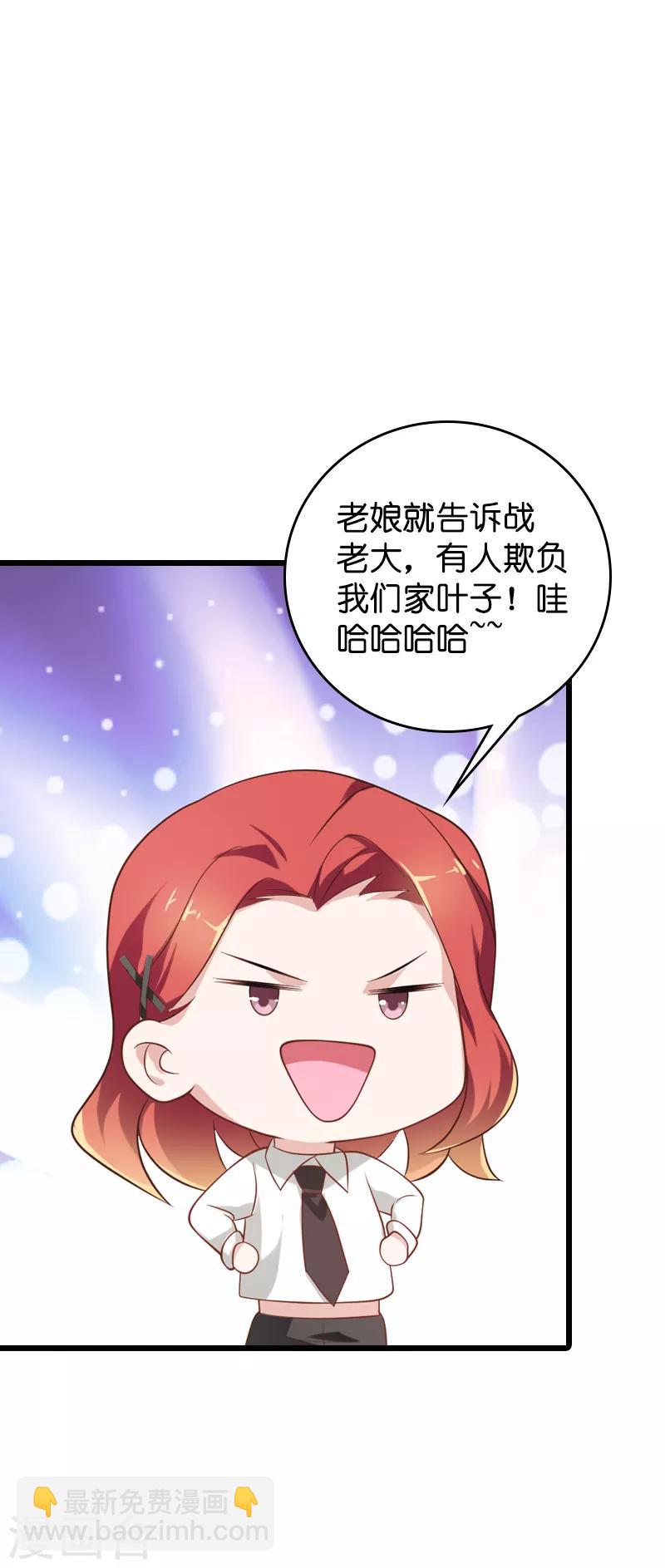第56话 喝了它，然后滚16