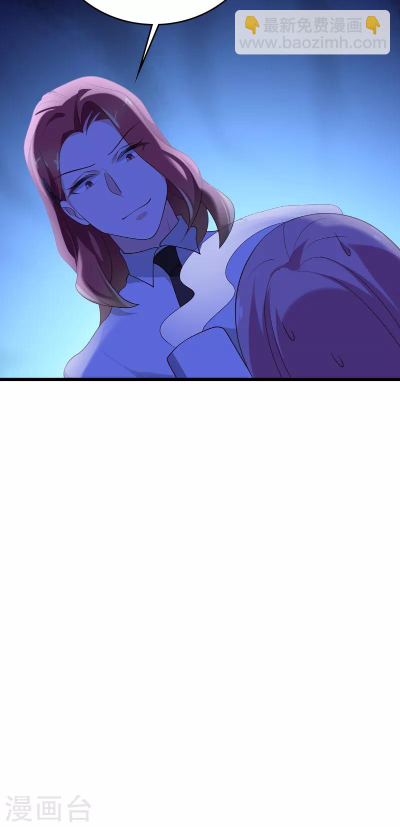 第56话 喝了它，然后滚29
