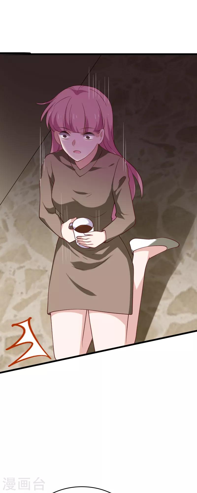 第56话 喝了它，然后滚33