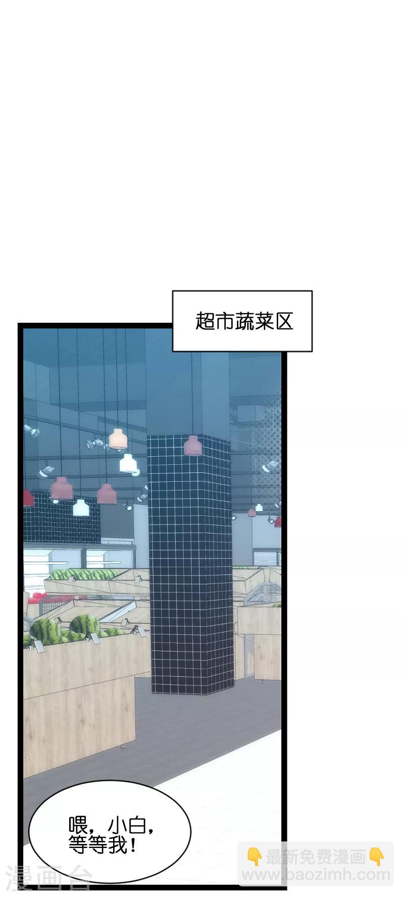 第68话 恋情曝光？22