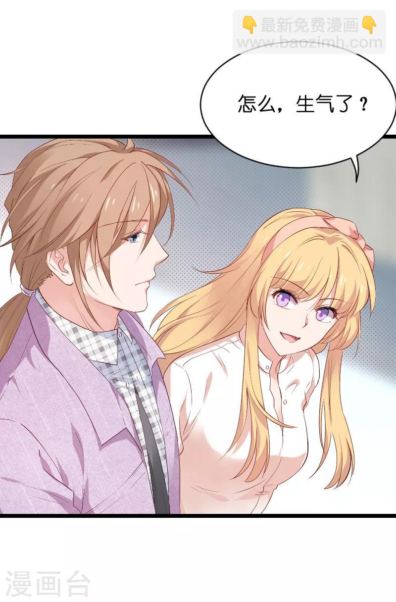 第68话 恋情曝光？23