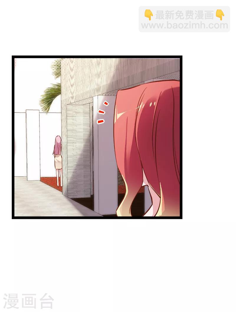 第68话 恋情曝光？8