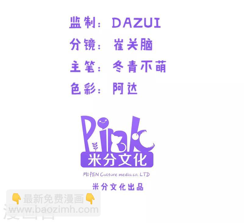 第72话 真心话大冒险1