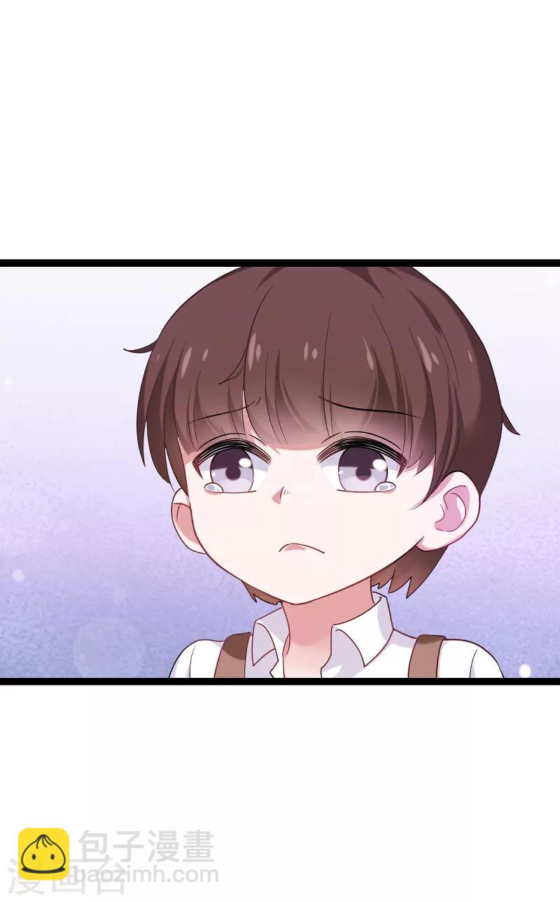 第73话 套路11