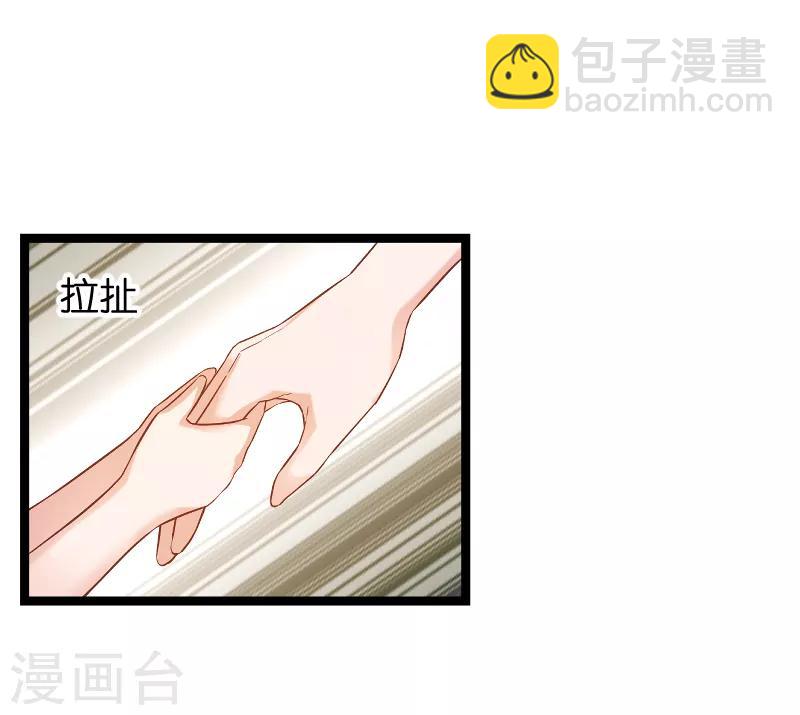 第76话 最耀眼的那一个10