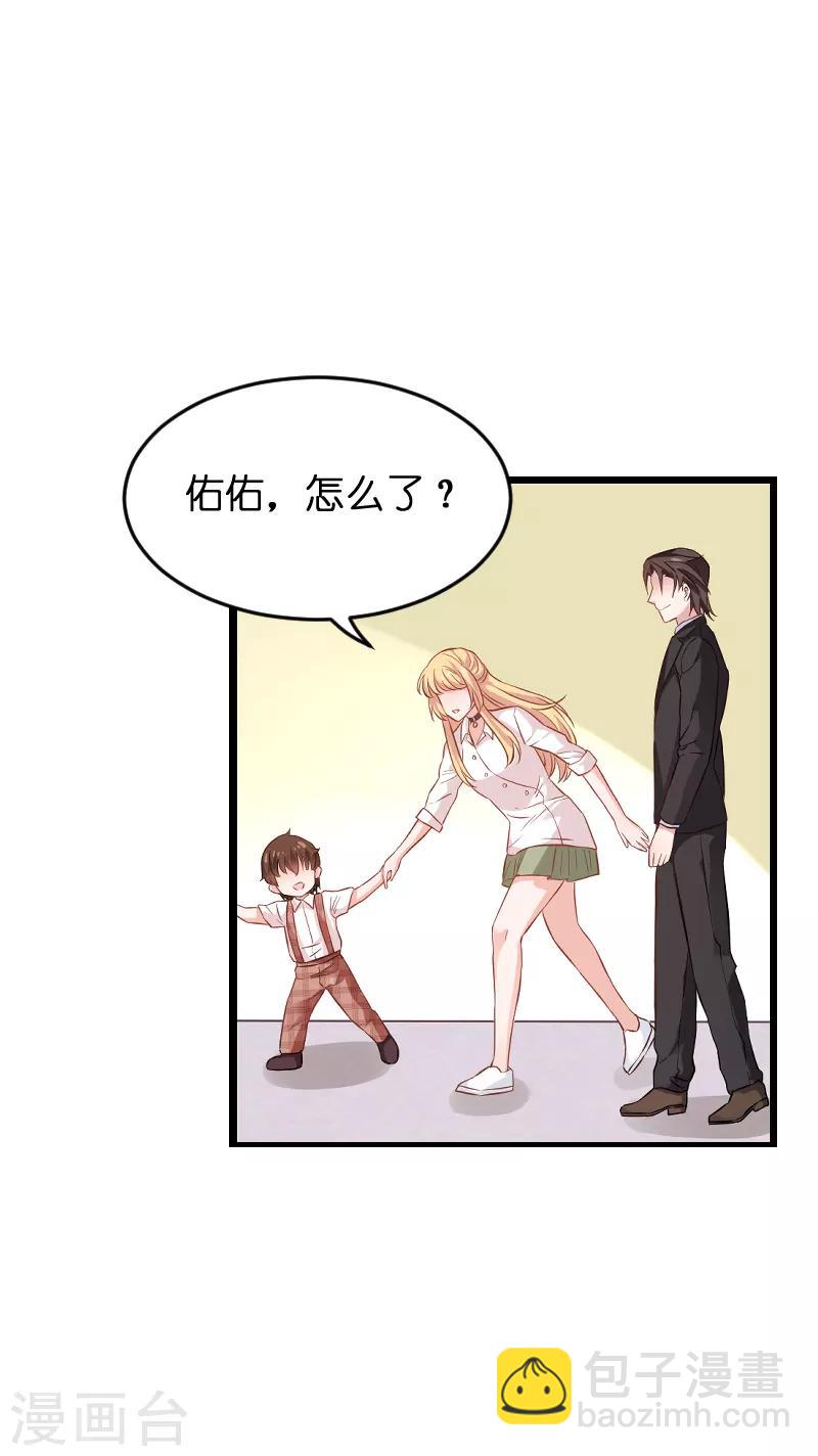 第76话 最耀眼的那一个11