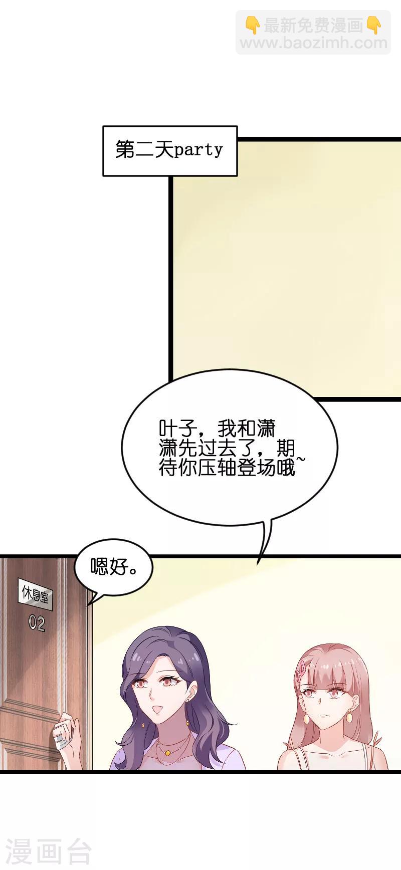 第76话 最耀眼的那一个13