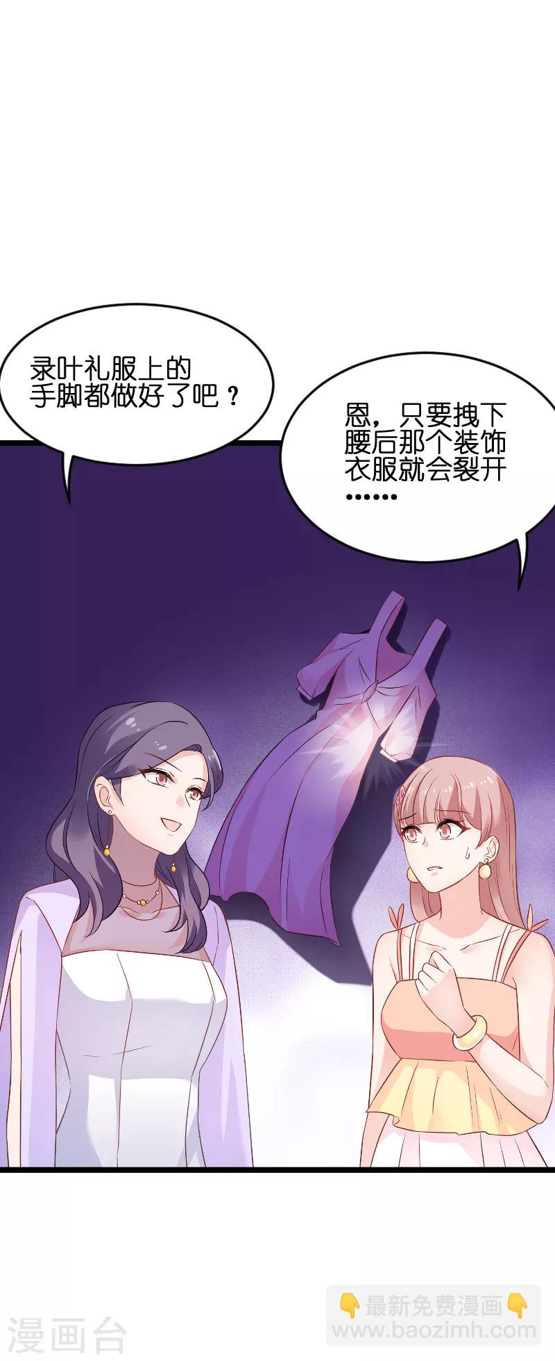 第76话 最耀眼的那一个16