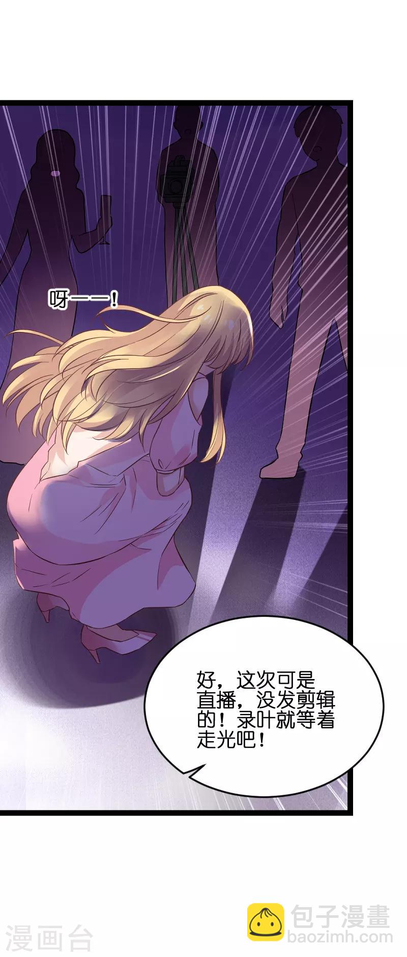 第76话 最耀眼的那一个17