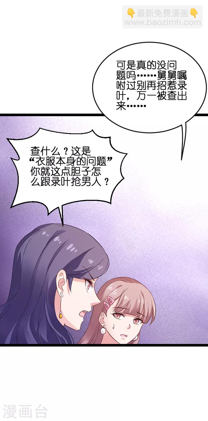 第76话 最耀眼的那一个18
