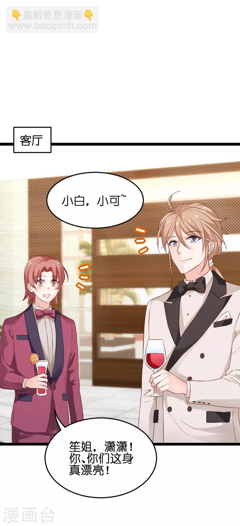第76话 最耀眼的那一个20