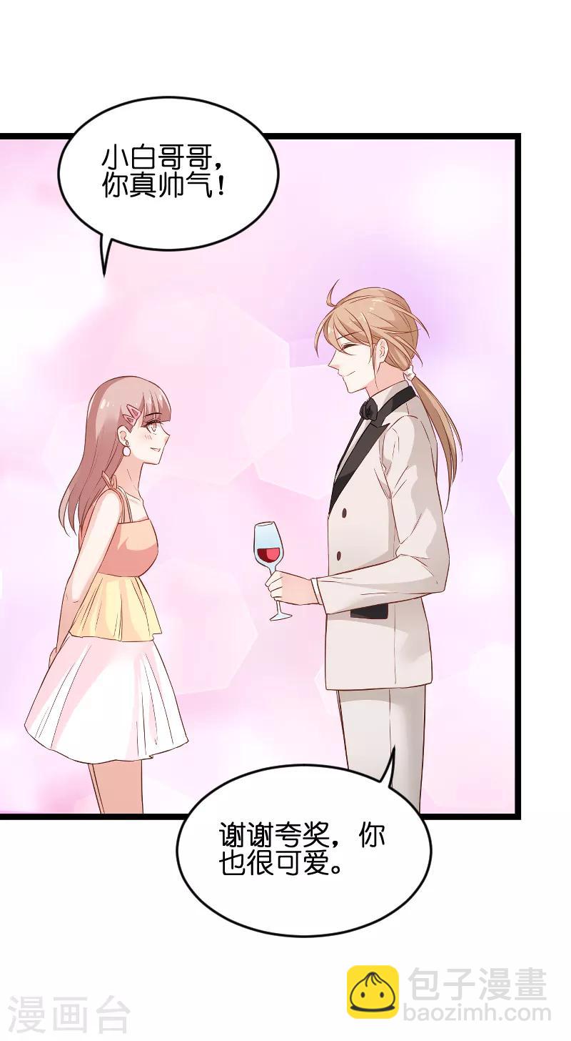 第76话 最耀眼的那一个21