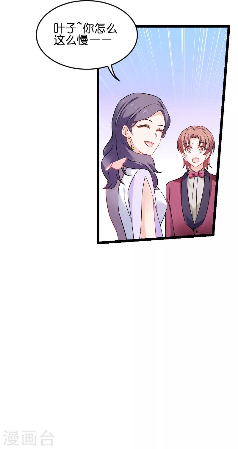 第76话 最耀眼的那一个24