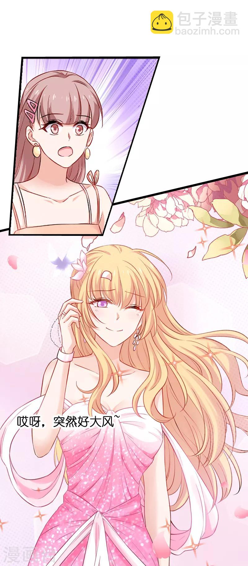 第76话 最耀眼的那一个25