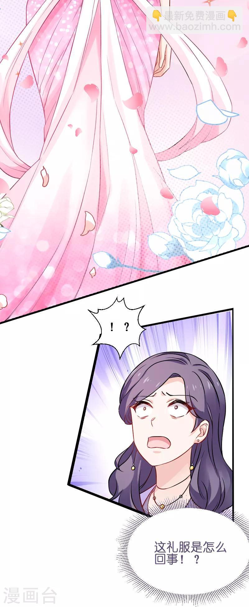 第76话 最耀眼的那一个26